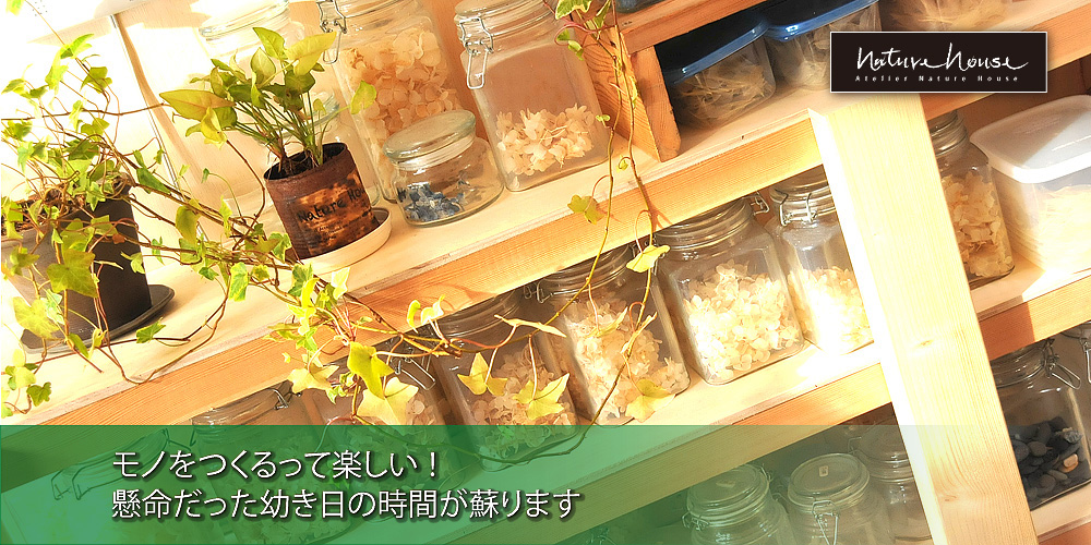 Silver Jewelry シルバージュエリー